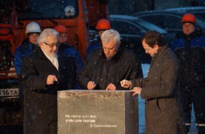 Закладка нового здание Малого драматического театра Фото Владимира Желтова 2015 декабрь