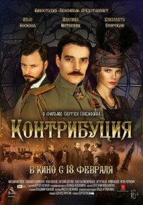 Контрибуция 84194e522b034c1a87ac9cef6717