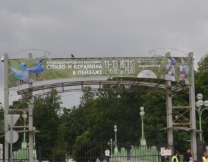 Елагин DSC_0072