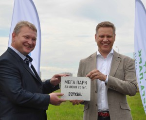 Мега Парк DSC_0099