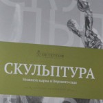 Каталог DSC_0124