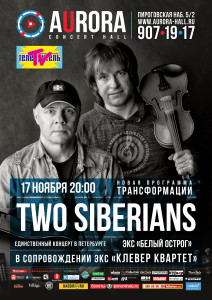 two-siberians