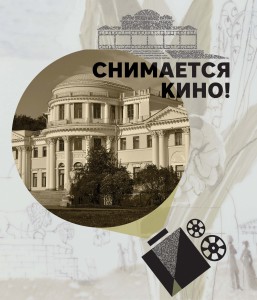 snimaetsya-kino