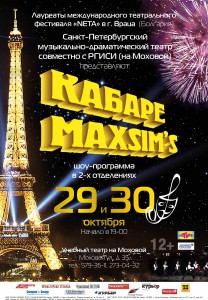 kabaremaksim_-_