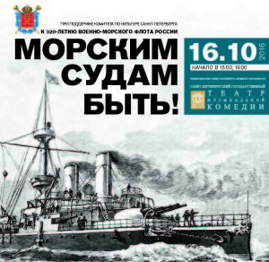 moskim-sudam-byt-16-10-2016
