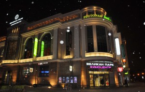 Великан парк DSC_0050