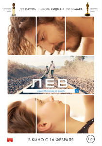 лев 40e69fb061670f8d4736352a1b282695