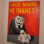 Галерея Свиное Рыло DSC_0656