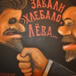 Галерея Свиное Рыло DSC_0689