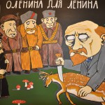 Галерея Свиное Рыло DSC_0691