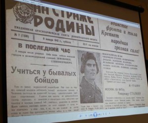 Сланцы Партизаны