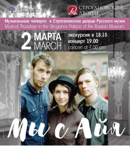афиша 2 _ _ марта